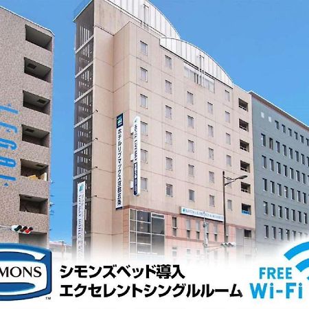 Hotel Livemax Kyoto Gojo Dış mekan fotoğraf