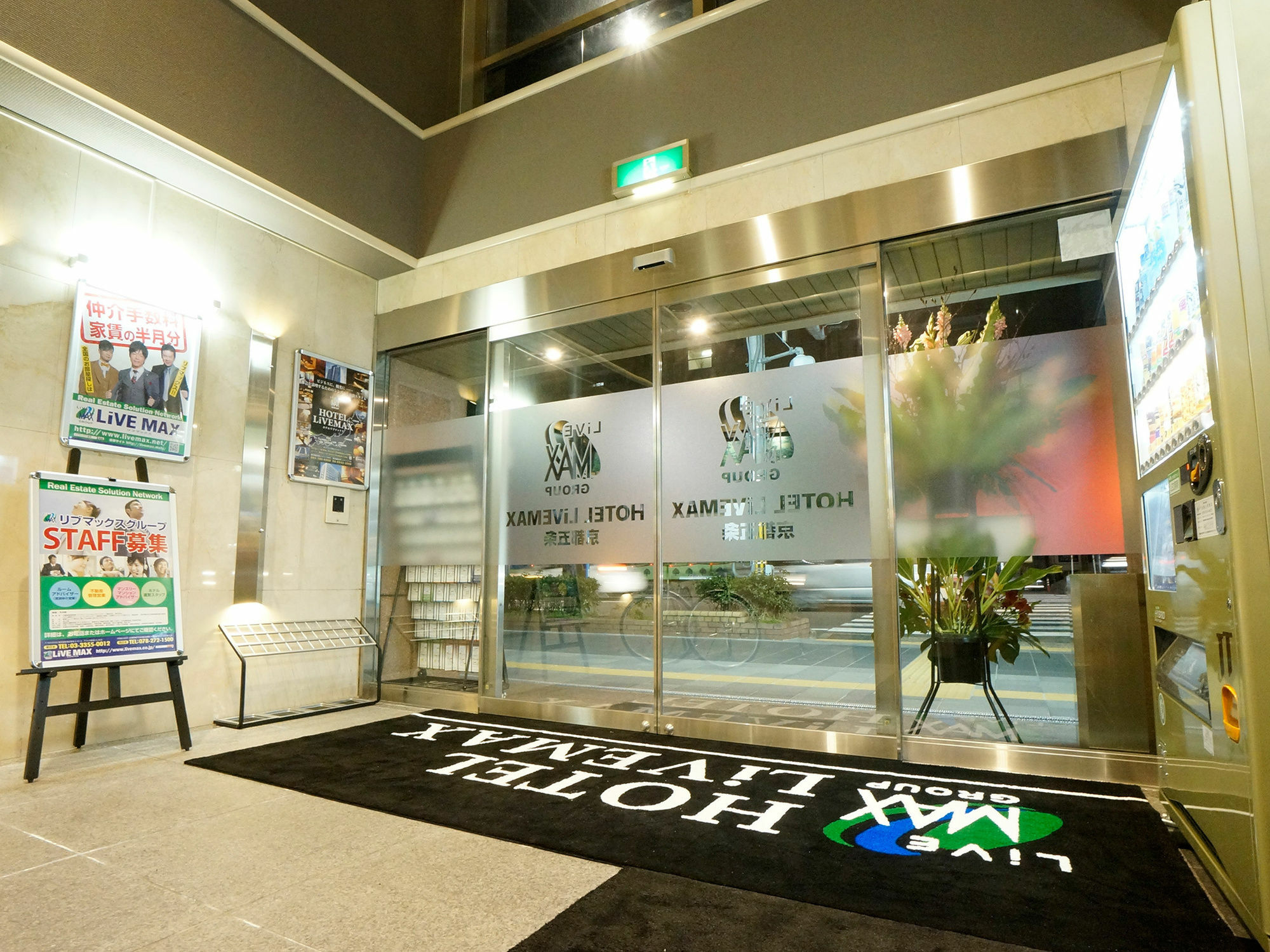 Hotel Livemax Kyoto Gojo Dış mekan fotoğraf