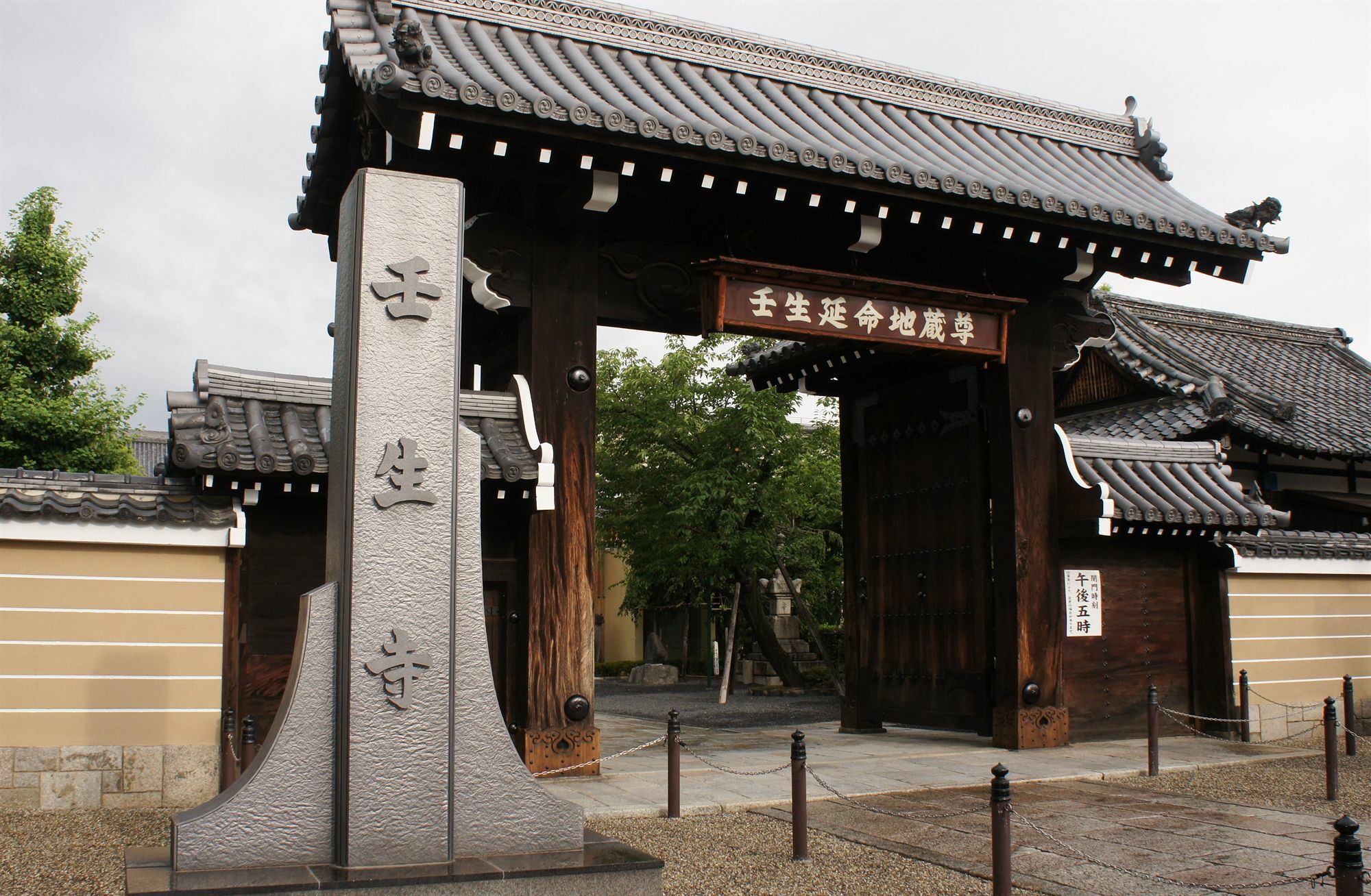 Hotel Livemax Kyoto Gojo Dış mekan fotoğraf