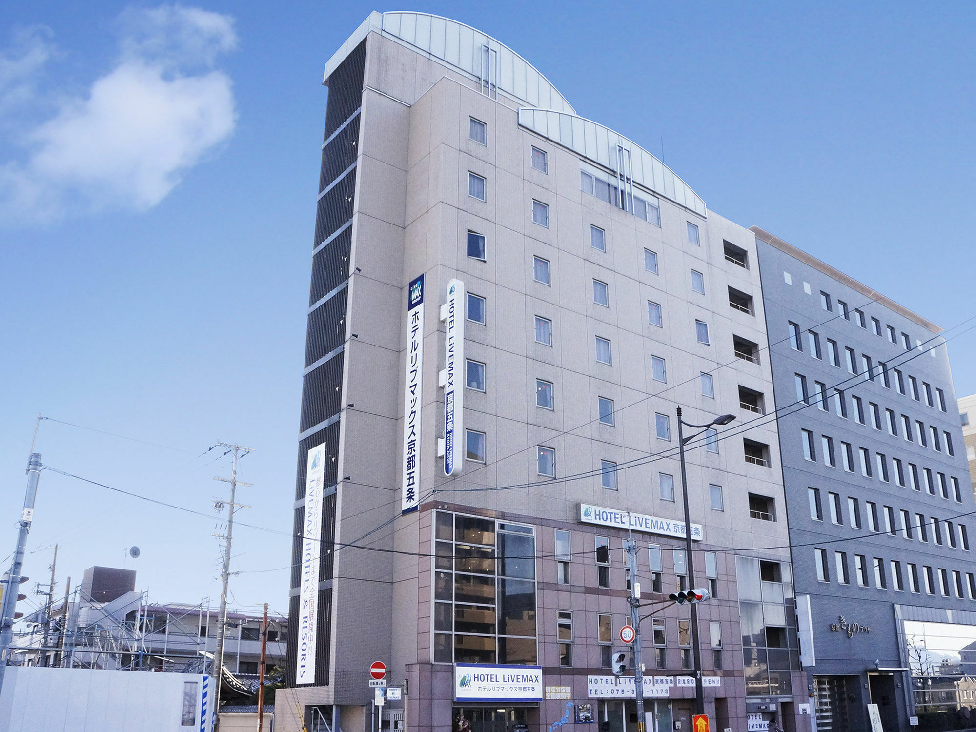 Hotel Livemax Kyoto Gojo Dış mekan fotoğraf